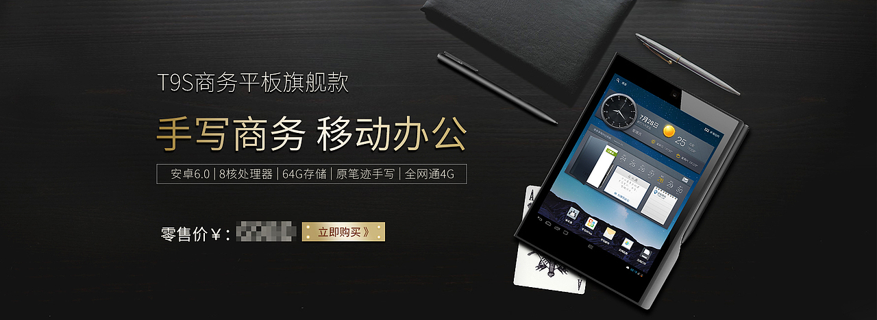 产品海报（图ZMTAwNDUxMjMy） - 海报 - 站酷设计师苏苏想有个星期八原创素材 - 站酷ZCOOL