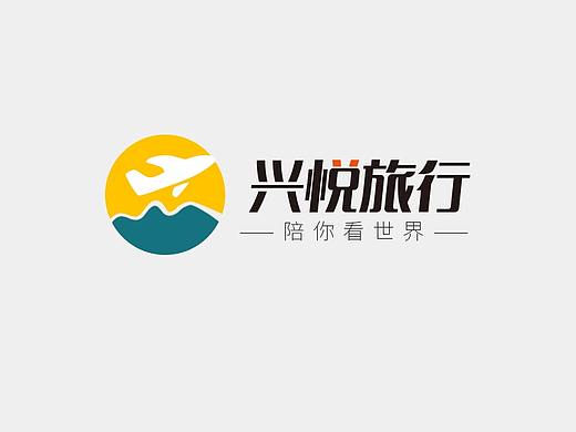旅游社Logo设计