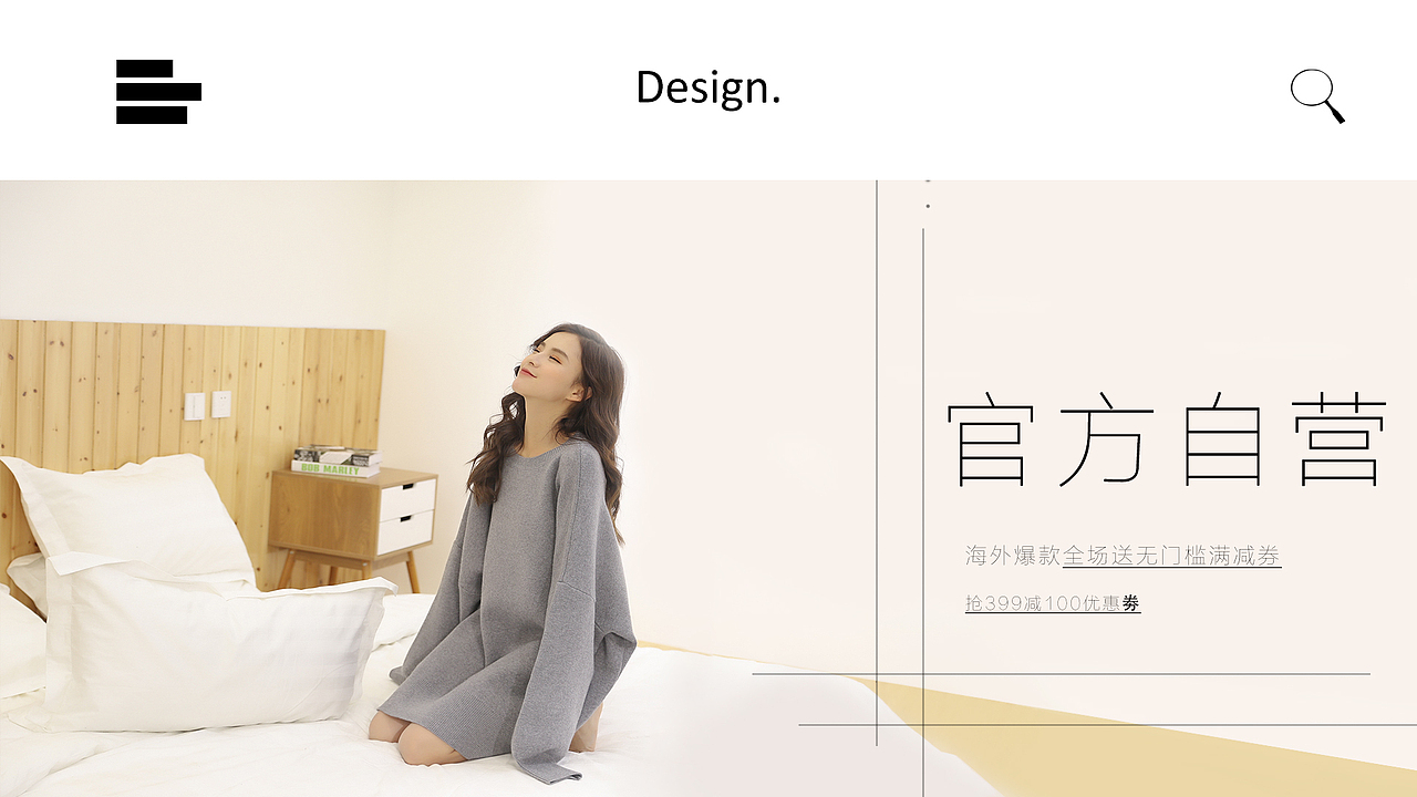 海报和吉祥物（图ZMTg4MDg5MDI0） - 海报 - 站酷设计师SMILE鱼小姐原创素材 - 站酷ZCOOL