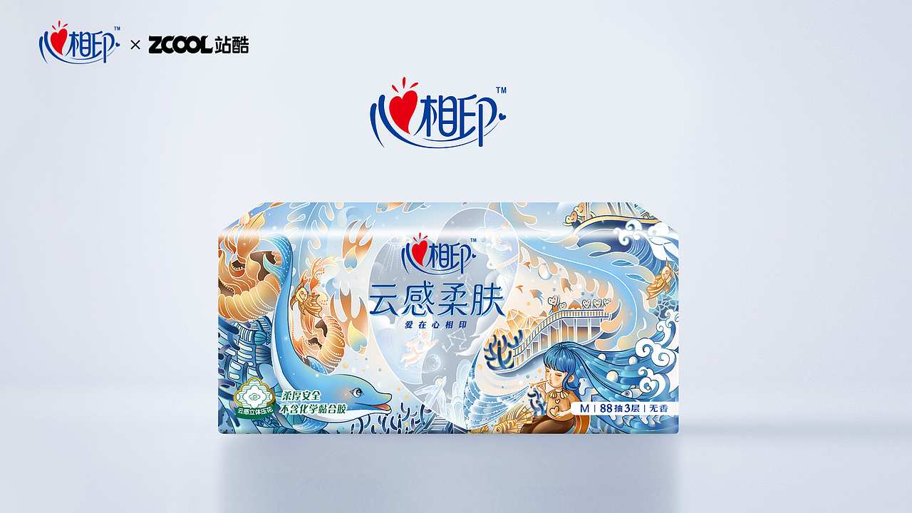 探索无畏—心之海洋（图ZMzM3MDkzNDUy） - 商业插画 - 站酷设计师刘刘云原创素材 - 站酷ZCOOL