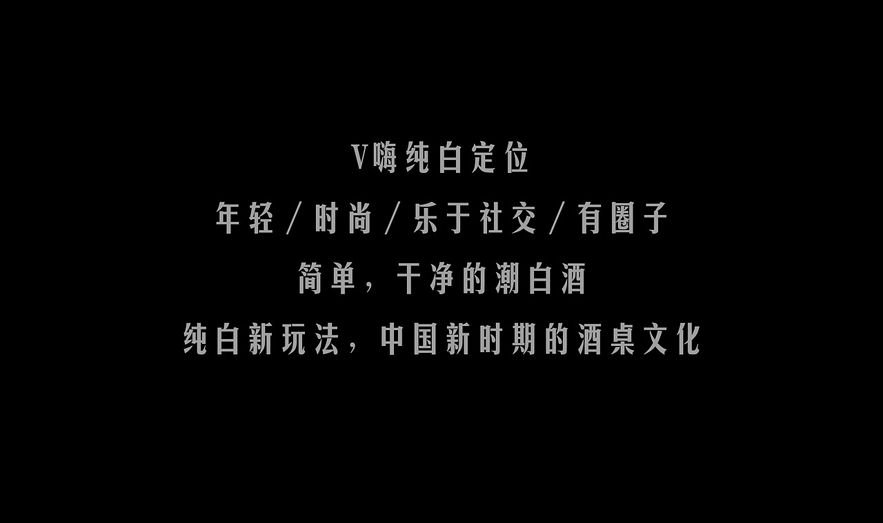 v嗨纯白（图ZNDMwMjc3NzI=） - 包装 - 站酷设计师華设计原创素材 - 站酷ZCOOL