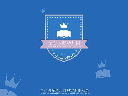 幼儿园logo设计vi设计（部分）