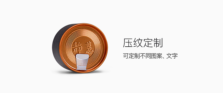 天汇 小罐子(纸)