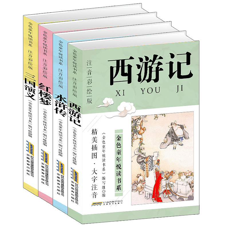 书籍封面版式练习（图ZMTI4MDg2MTg0） - 书籍/画册 - 站酷设计师一念凭风原创素材 - 站酷ZCOOL