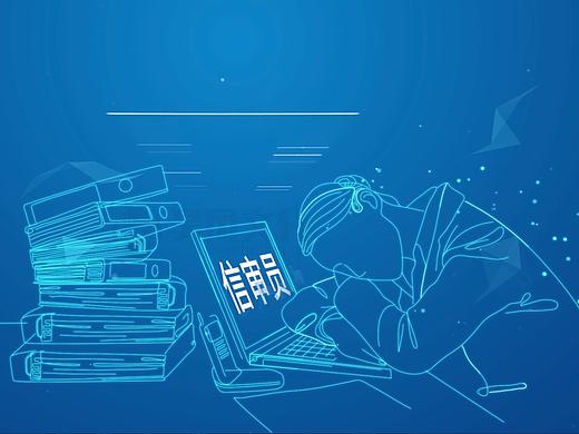 【昊风文化】同盾科技·猎客雷达