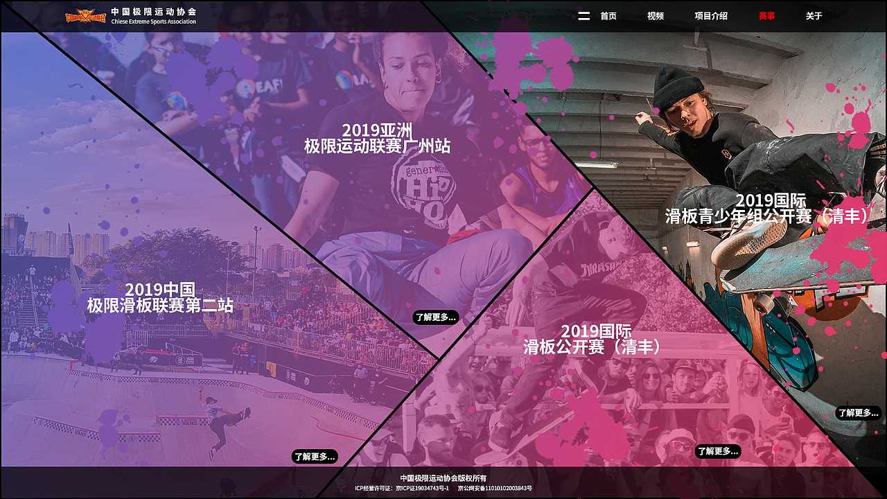 专题网页（图ZMjIyNzg4NzEy） - 运营设计 - 站酷设计师秋山软泥怪原创素材 - 站酷ZCOOL