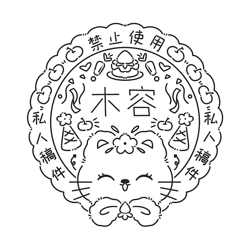 黑白可爱简笔水印头像框