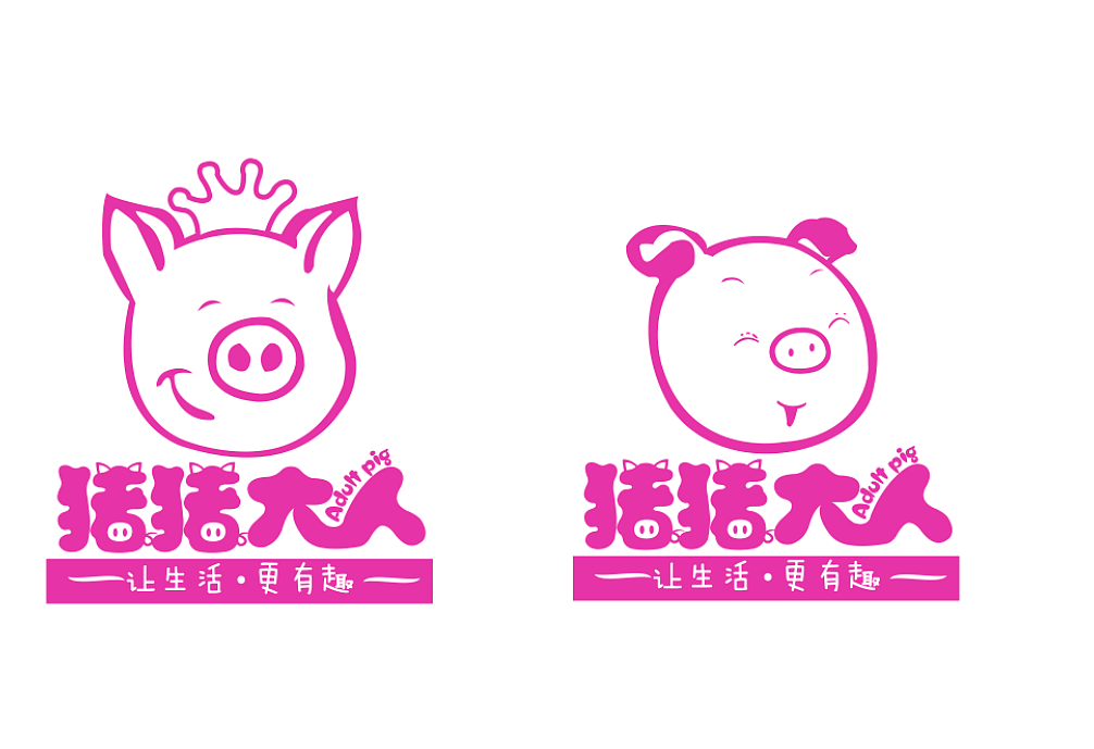 猪猪大人（图ZNTE4MDg4NzY=） - Logo - 站酷设计师亮AKIRA原创素材 - 站酷ZCOOL