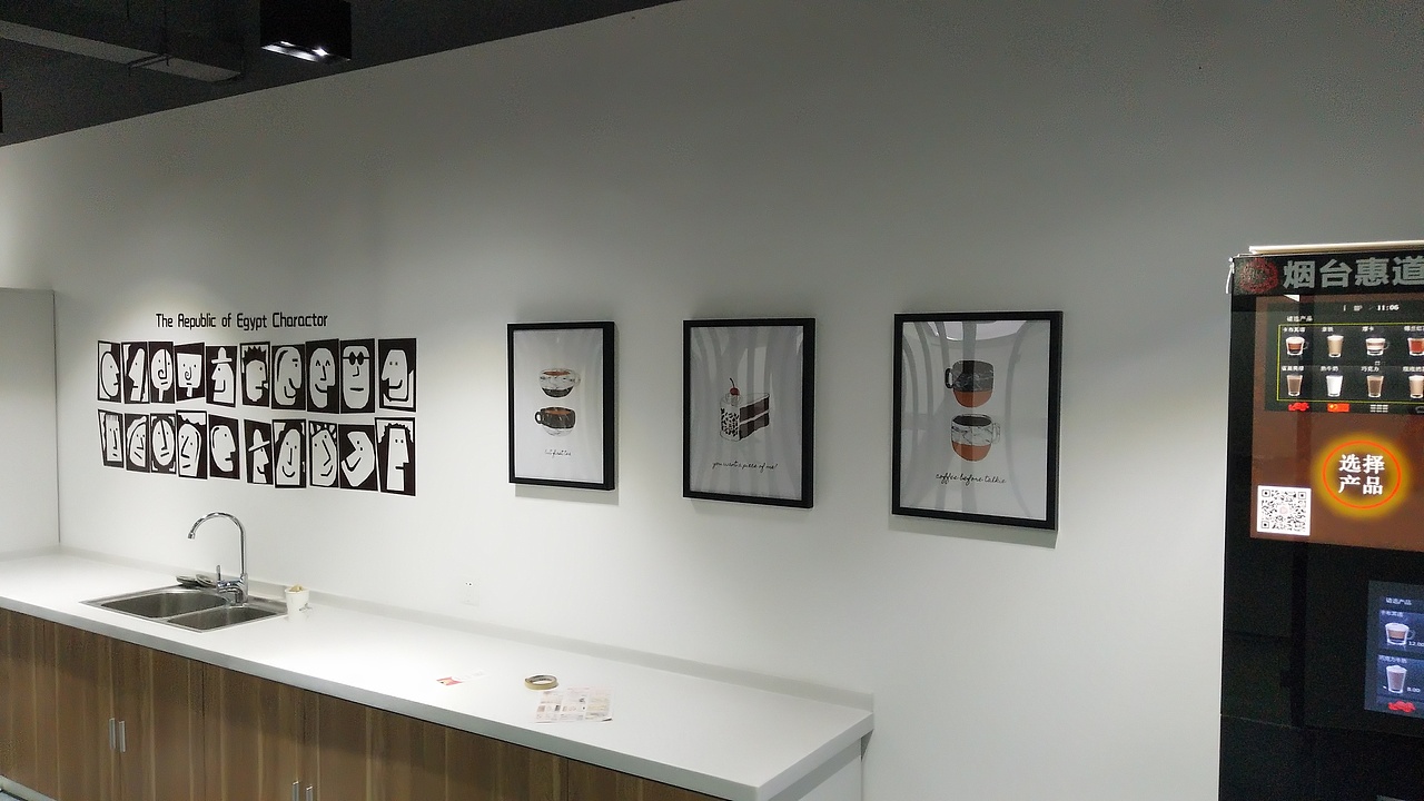 一次十天设计完成一千多平展厅的艰巨任务。。完成。。