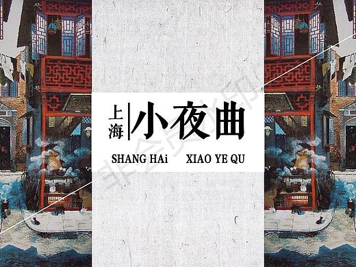 餐饮空间设计作业