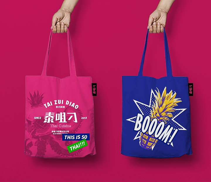 泰咀刁-泰式海鲜酒场（图ZMTgzMzU1Nzgw） - 品牌 - 站酷设计师威阿威原创素材 - 站酷ZCOOL