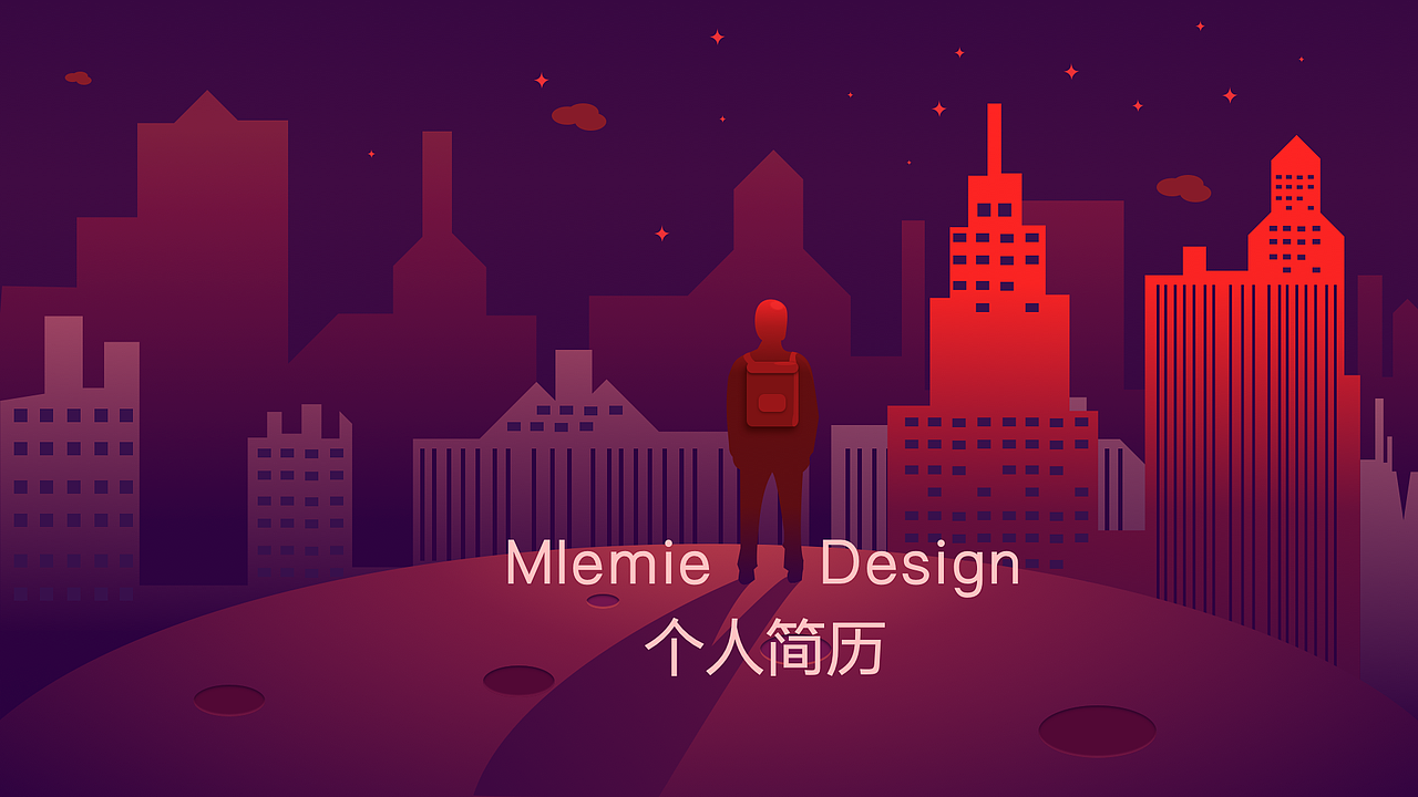 个人简历2（图ZNDAwMzExODQ=） - 图标 - 站酷设计师小边设计原创素材 - 站酷ZCOOL