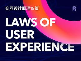 UI-APP界面设计