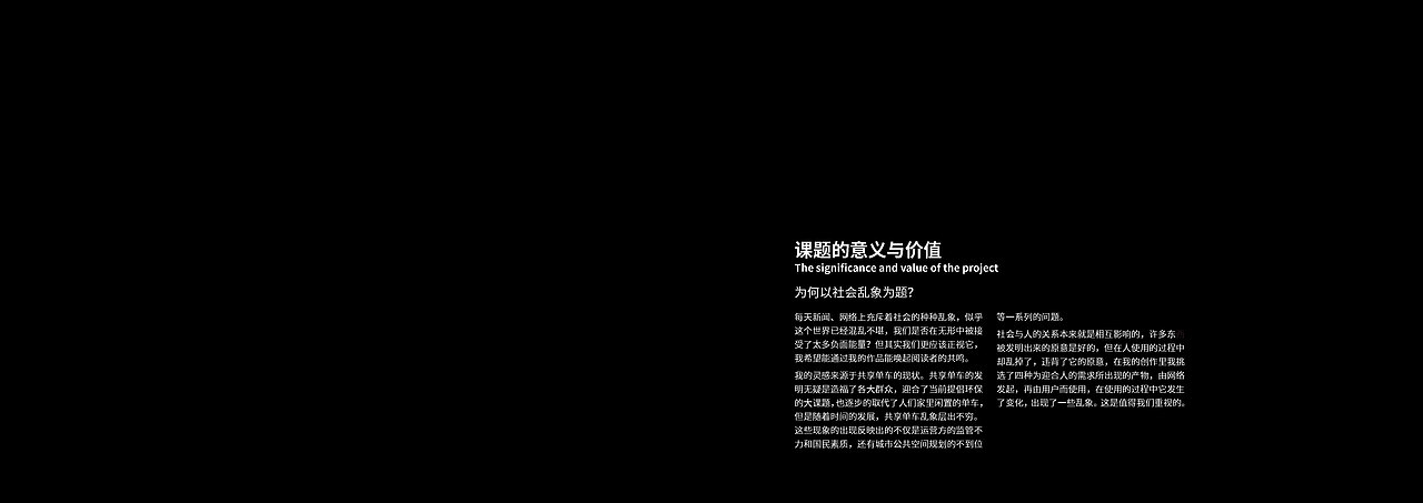 过期毕设 - #CHAOS#网络产物图形设计及其延展（图ZMTYzMzU2MDA0） - 图案 - 站酷设计师xxxcoeng原创素材 - 站酷ZCOOL