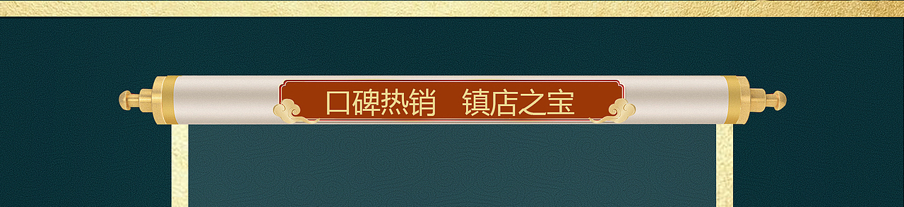 金丫双十一首页（图ZMTgzNzc2MjY4） - 电商 - 站酷设计师长歌吖原创素材 - 站酷ZCOOL