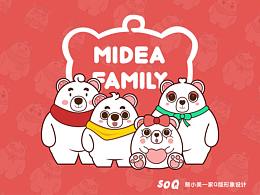 Midea Family Q版形象设计