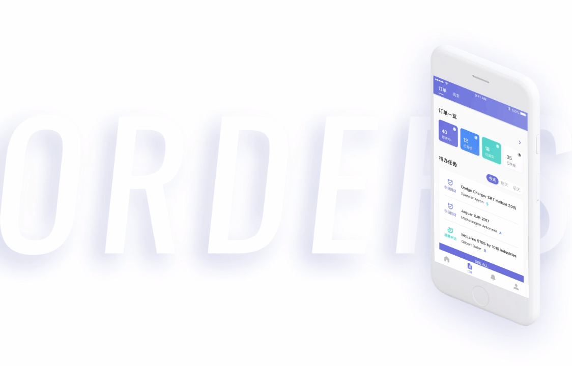 BACK TO 二〇一七