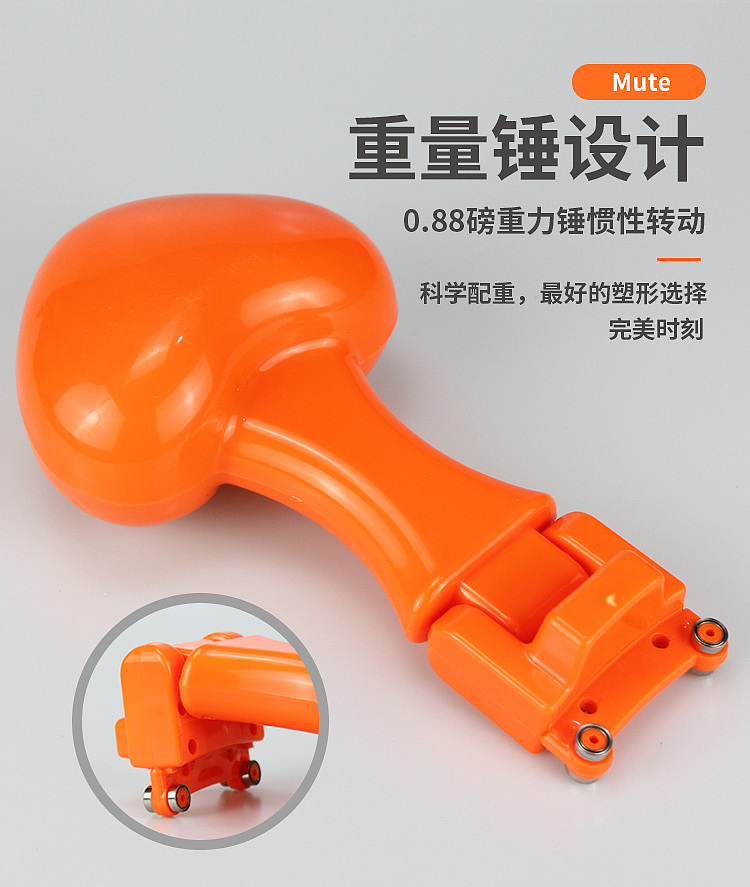 不会掉的呼啦圈