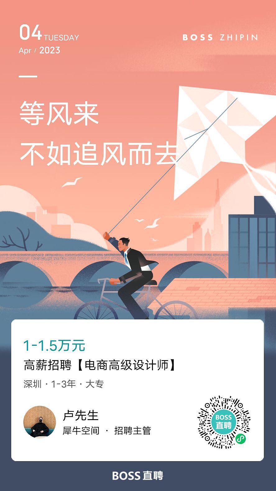 欢迎有志之士共创3c新未来！（图ZMzM2NTQ1MjUy） - 其他UI - 站酷设计师Rhino_Space原创素材 - 站酷ZCOOL