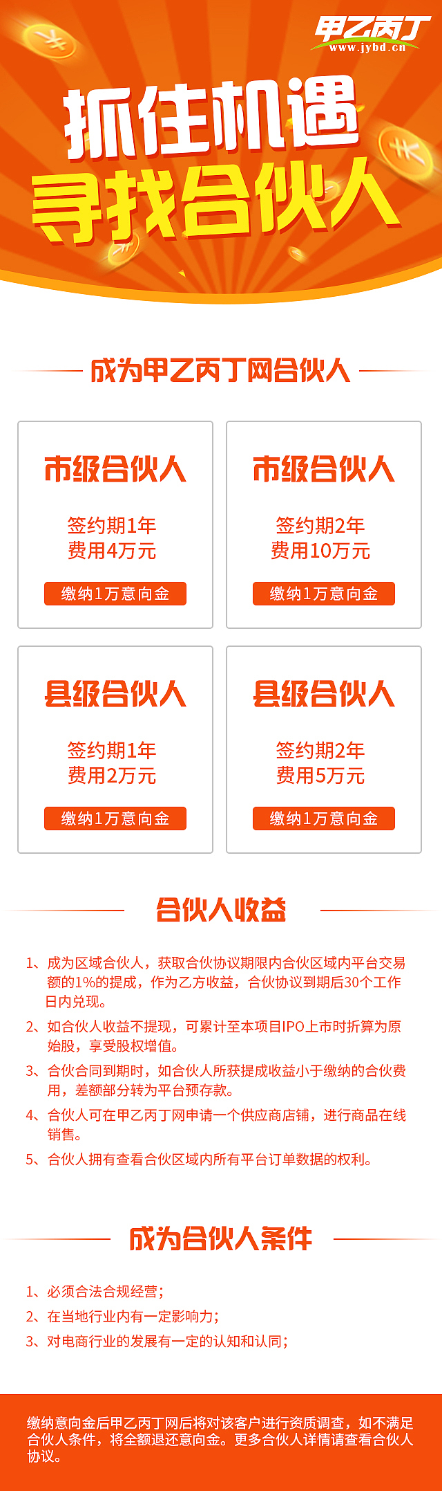 WAP 微信 活動宣傳（圖ZODQxNzM4ODg=） - 運營設(shè)計 - 站酷設(shè)計師496108908原創(chuàng)素材 - 站酷ZCOOL