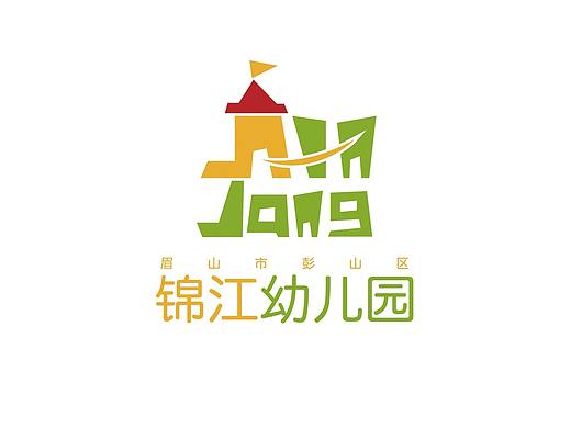 幼儿园LOGO设计