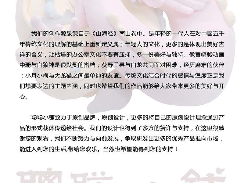 精灵U形枕（图ZMjAxNzU1Mjc2） - 生活用品 - 站酷设计师椰子空间原创素材 - 站酷ZCOOL