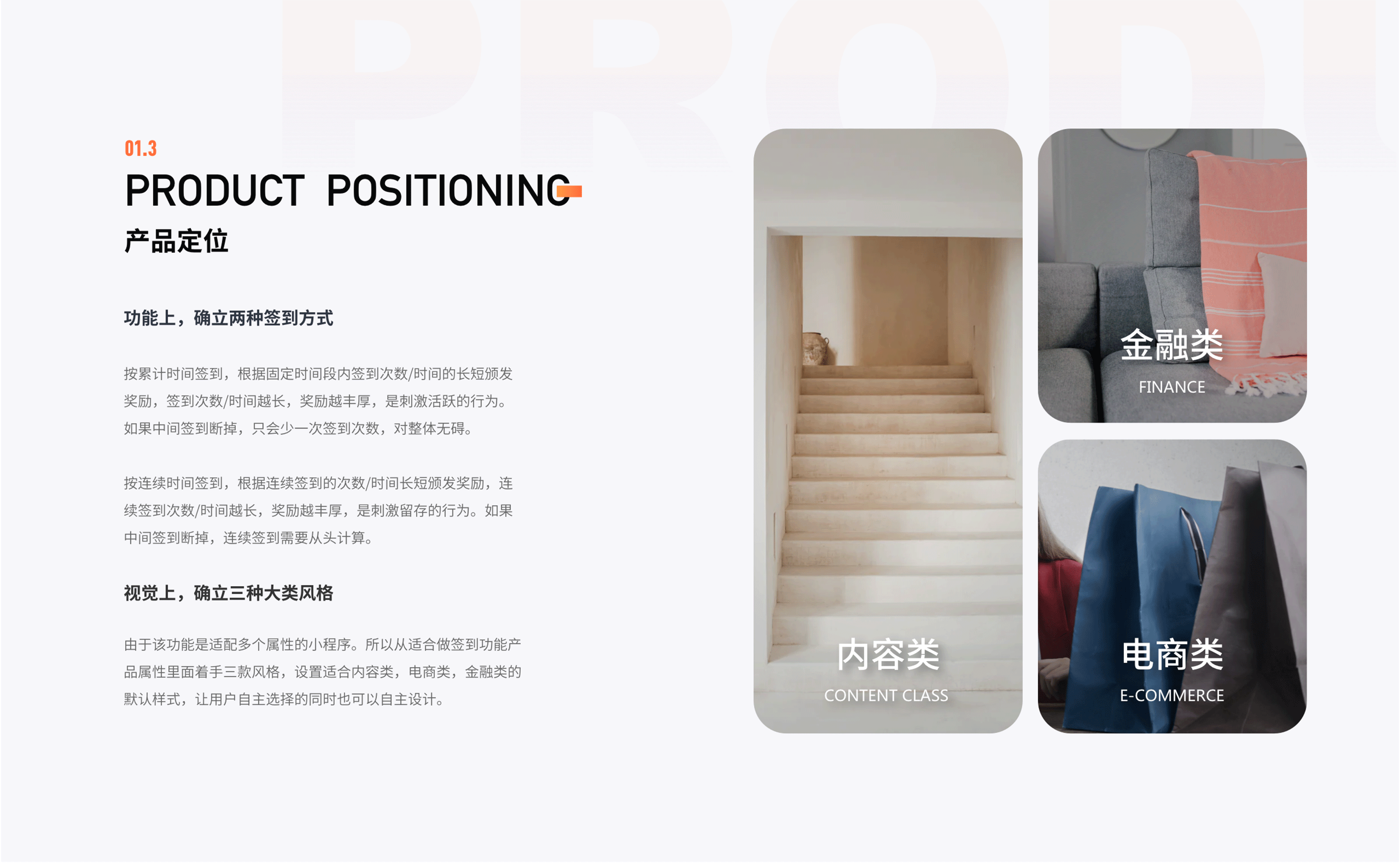 工作项目/即速应用-签到组建(图ZMjMwNjM3MTE2) - 软件界面 - 站酷设计师火华烨YE原创素材 - 站酷ZCOOL