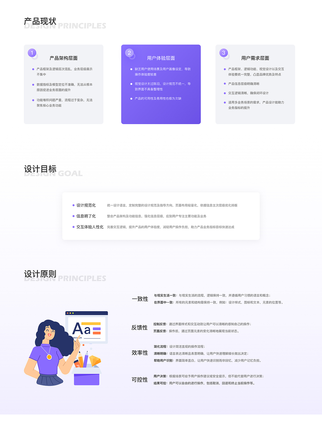 2019-2020作品集（图ZMjQ3MzY3MjU2） - APP界面 - 站酷设计师zhuanzhuan1113原创素材 - 站酷ZCOOL