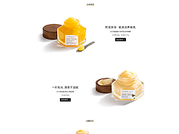 Farmacy網(wǎng)頁設(shè)計