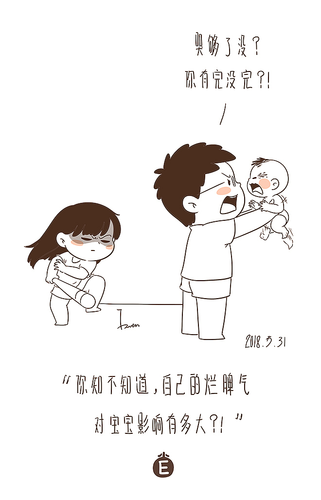 用画记录生活18（图ZMTE4NTE2NzI0） - 单幅漫画 - 站酷设计师芥末小E原创素材 - 站酷ZCOOL