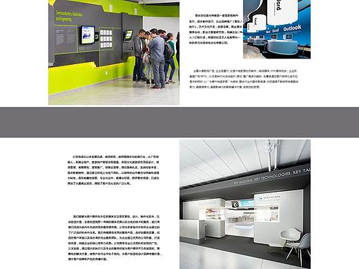 公司簡介（個人主頁-ZMzYxMjQwMzY=） - 企業(yè)官網(wǎng) - 站酷設(shè)計師x萌面超人原創(chuàng)素材 - 站酷ZCOOL