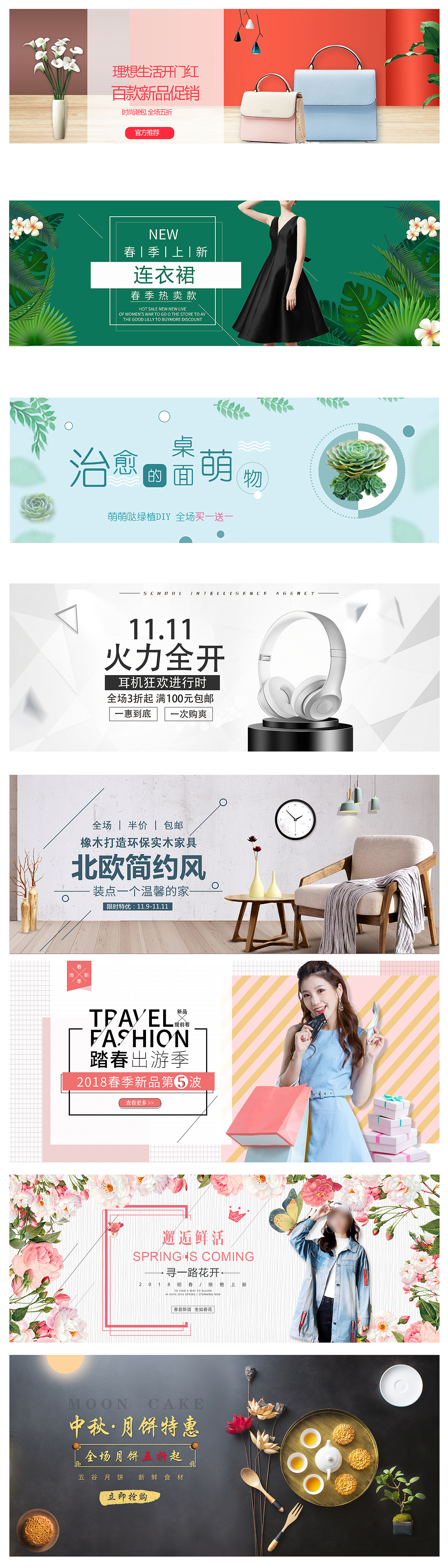 banner（图ZMTgwNTgyNjg4） - 运营设计 - 站酷设计师腻味丶原创素材 - 站酷ZCOOL
