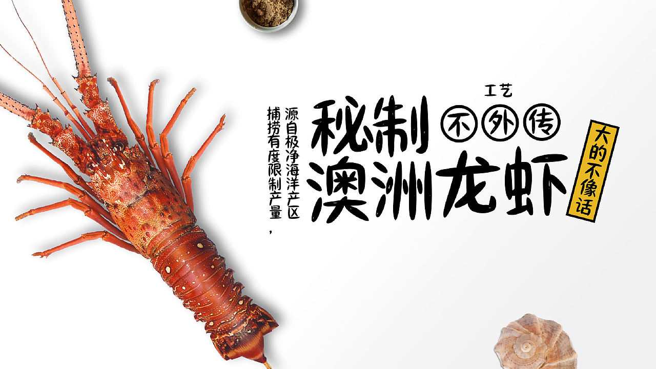 字体树又有两款新字体发布了!(图ZMjIyMDAyNjU2) - 字体/字形 - 站酷设计师字体树原创素材 - 站酷ZCOOL