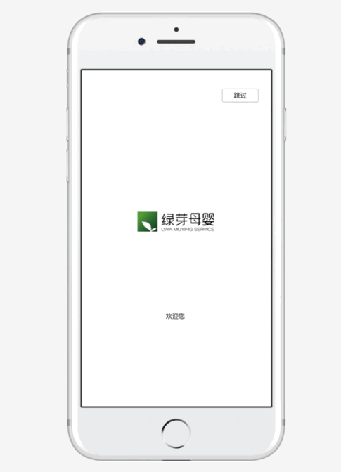 母婴电商APP,精准锁定用户需求