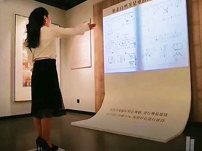 展馆体感翻书