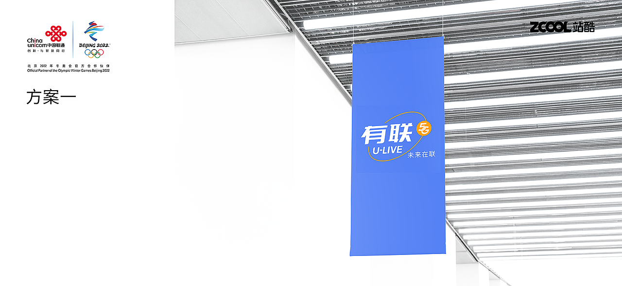 中国联通新品牌（图ZMzA1NDY3ODI4） - Logo - 站酷设计师设想视觉设计原创素材 - 站酷ZCOOL