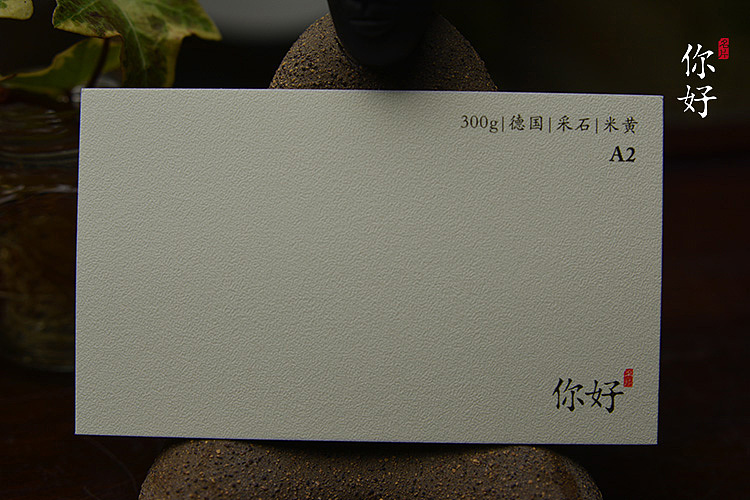 你好名片||【设计师福利】特种纸名片纸样高清图片大放送!超齐全!