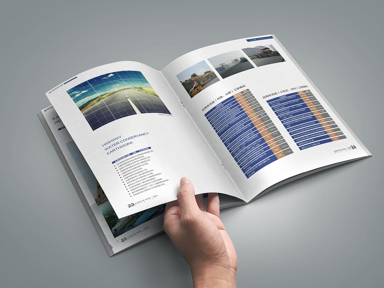 画册设计（图ZOTI3ODAzMTI=） - 书籍/画册 - 站酷设计师偷了谁的睫毛原创素材 - 站酷ZCOOL