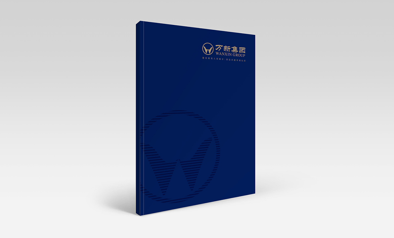 万新集团（图ZMTMxMTM3NDY0） - 书籍/画册 - 站酷设计师李亭LT原创素材 - 站酷ZCOOL