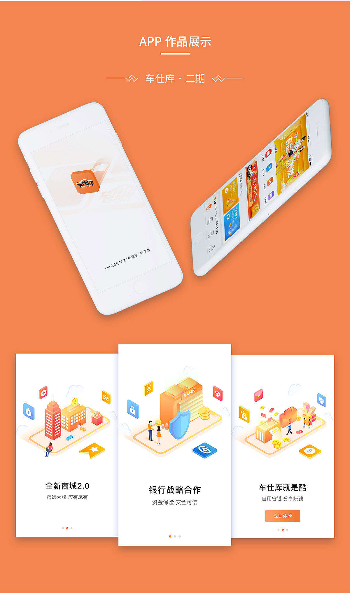 2018年终作品小集（图ZMTQ4OTg5NTQw） - APP界面 - 站酷设计师Yanni_12原创素材 - 站酷ZCOOL