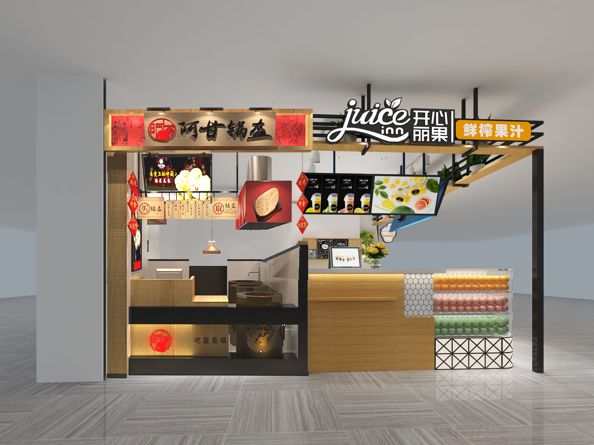 酒店室内中式果汁店效果设计图__室内模型_3D设计_设计图库_昵图网nipic.com