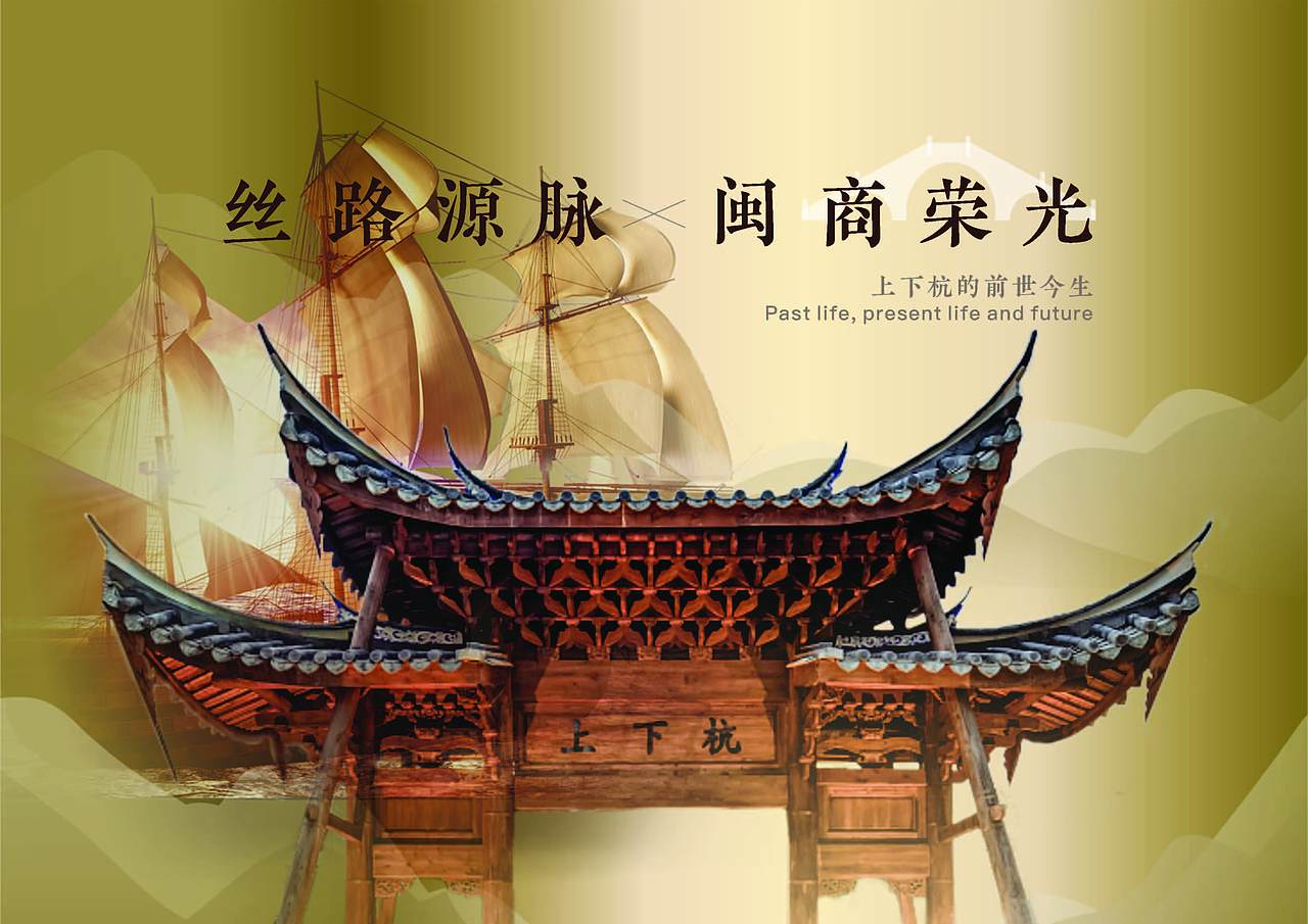 上下杭历史文化街区游客服务中心展陈设计方案（图ZMjQzMDg0MzA4） - 展陈设计 - 站酷设计师Symmetra原创素材 - 站酷ZCOOL