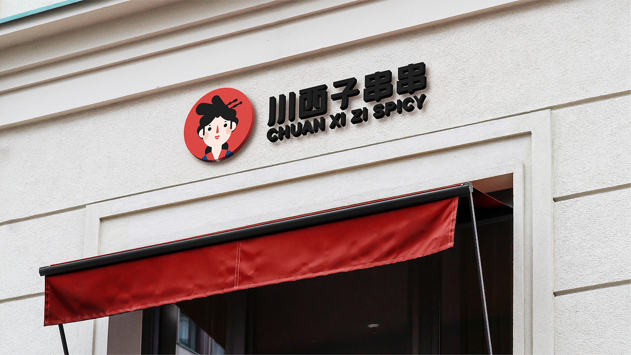 品牌合集【一】