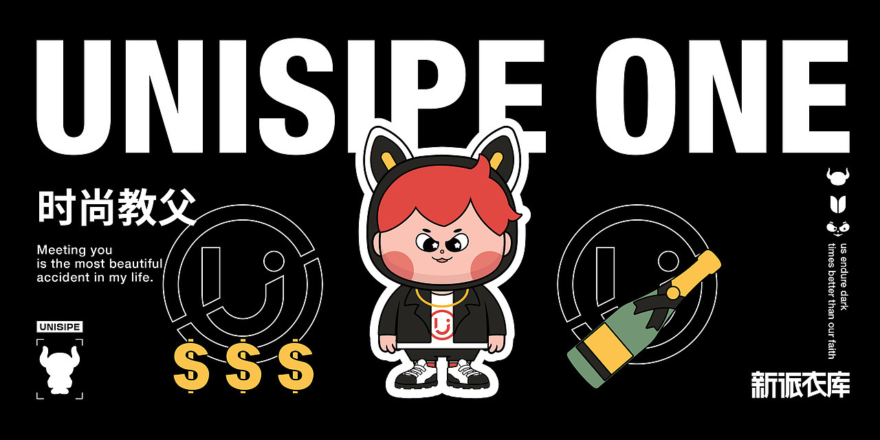 新派衣库潮玩IP全案设计（图ZMjY5OTg4ODQ4） - IP形象 - 站酷设计师ASTA曜宇原创素材 - 站酷ZCOOL