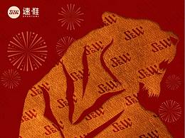 喜欢的设计