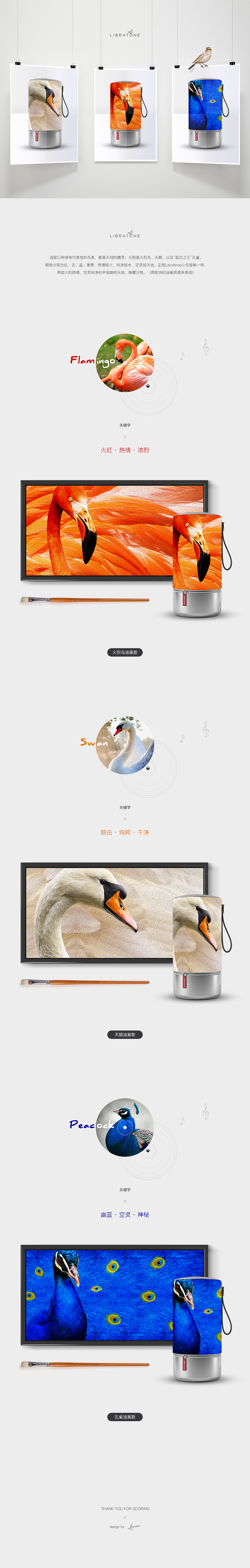 夜莺和她的小伙伴们（图ZODI1ODYzMjg=） - 图案 - 站酷设计师Ariestar原创素材 - 站酷ZCOOL