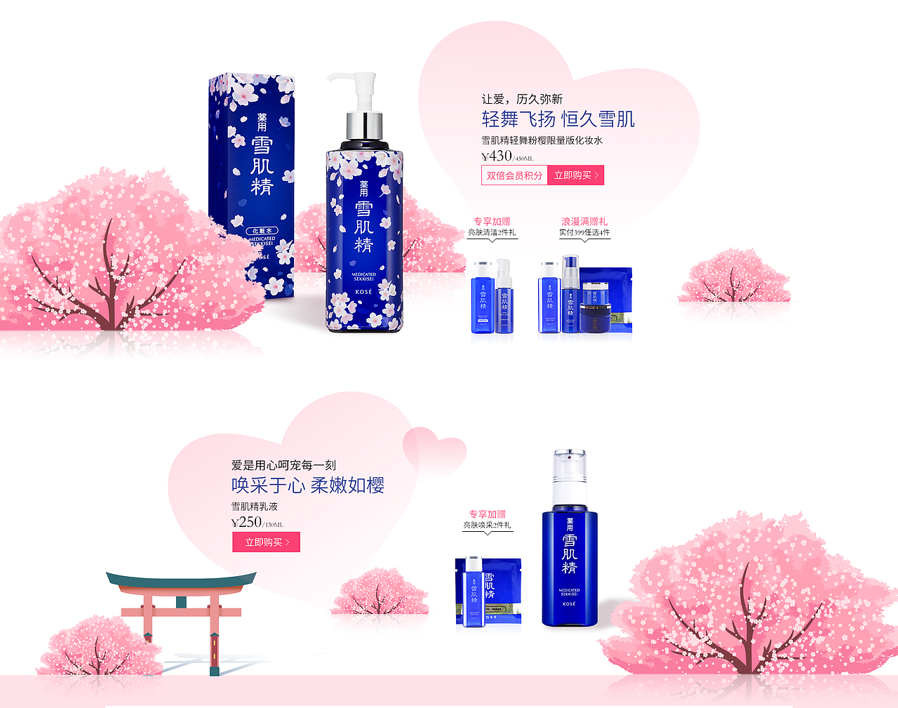 视觉与电商（图ZOTY1NDM5MzI=） - 其他 - 站酷设计师XCZLS原创素材 - 站酷ZCOOL