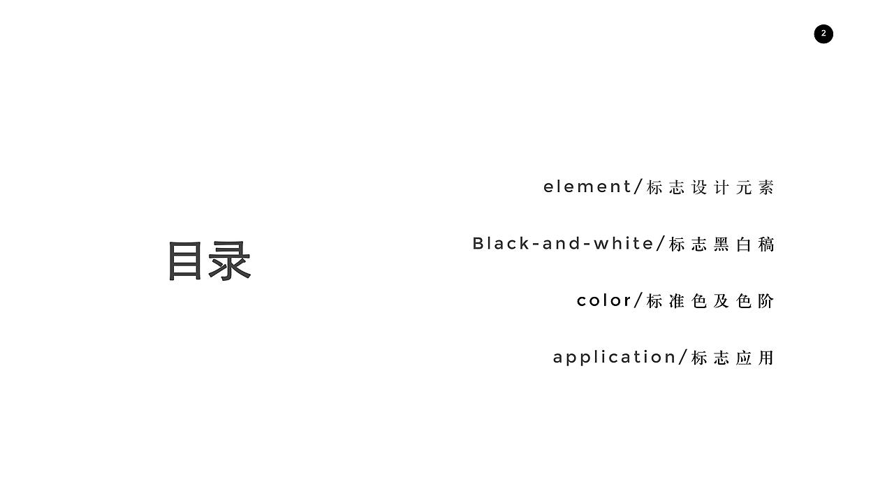 logo（图ZMTEzMDEzNjky） - 品牌 - 站酷设计师玲子Lynne原创素材 - 站酷ZCOOL