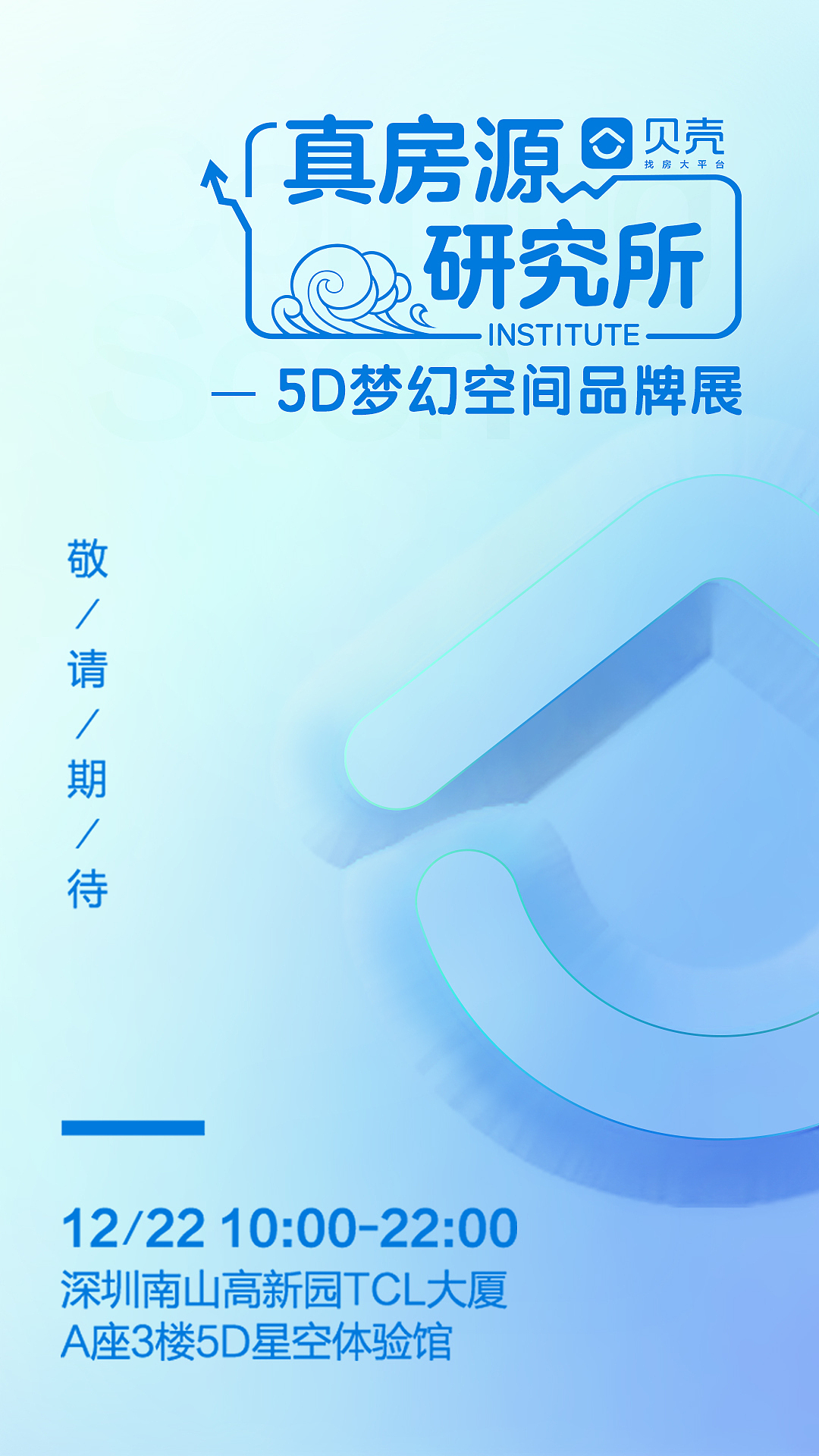 真房源研究所系列设计（图ZMTM4OTM3NzQ4） - 宣传物料 - 站酷设计师Eatoon原创素材 - 站酷ZCOOL