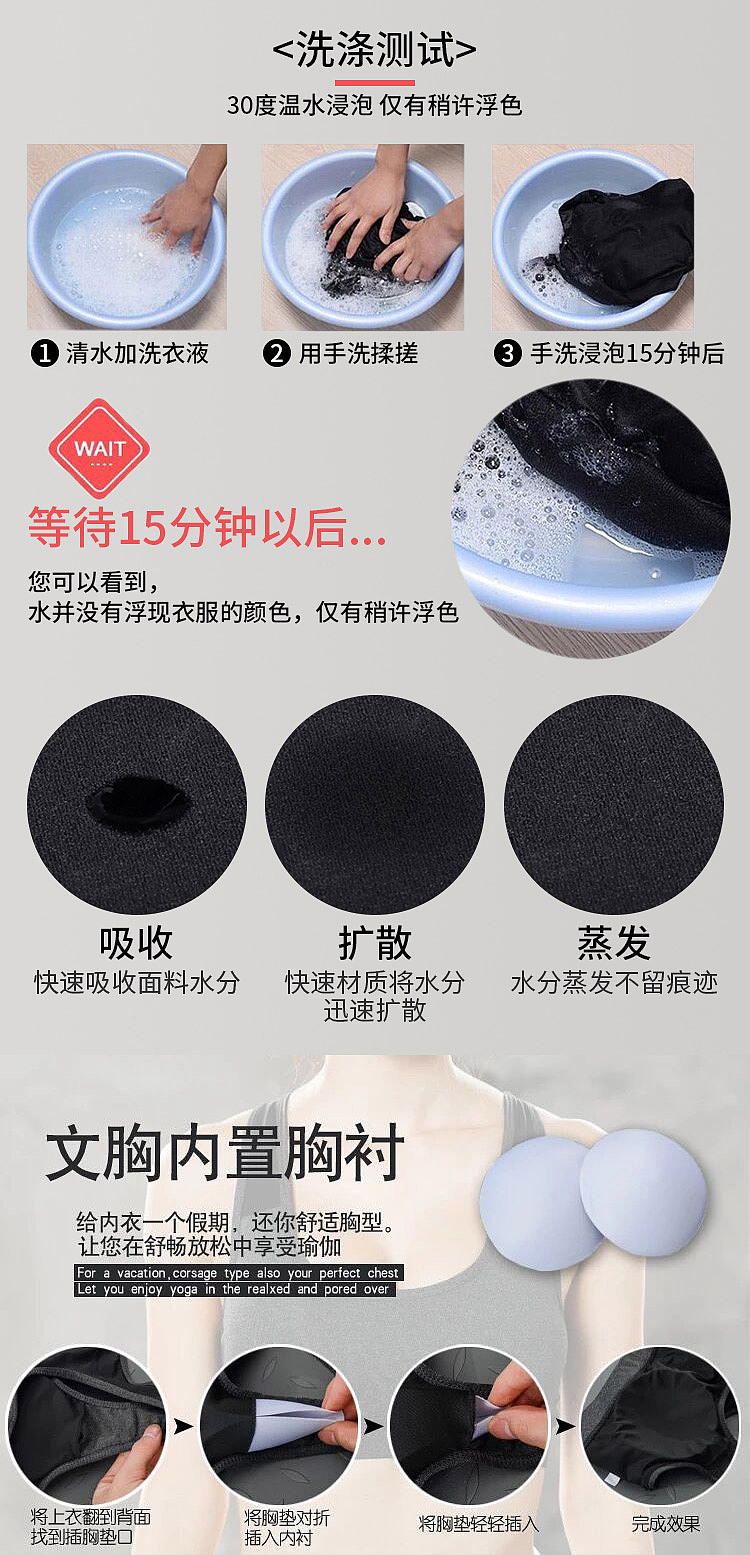 淘宝瑜伽套装详情页（图ZMTgwODg2MzUy） - 电商 - 站酷设计师CMYing原创素材 - 站酷ZCOOL